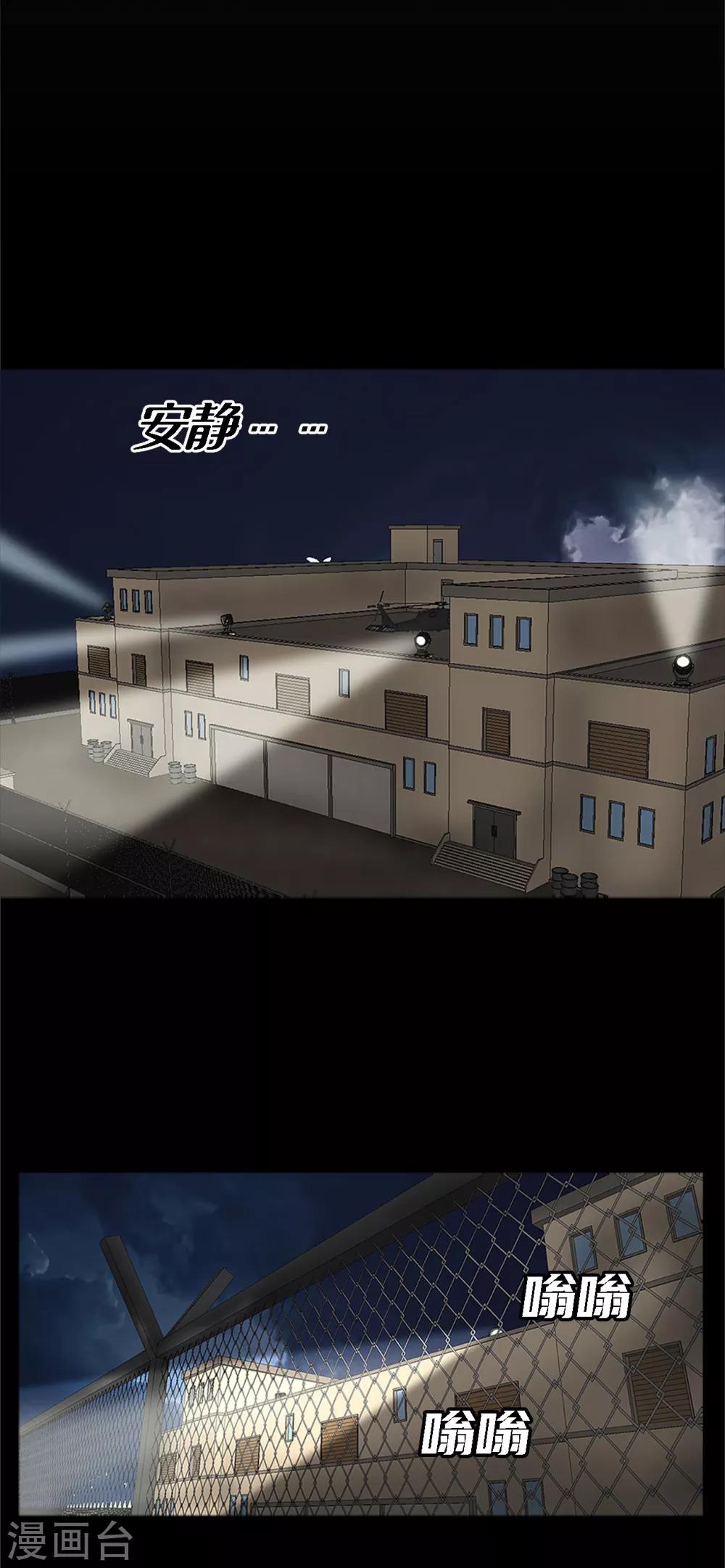 第二季第2话 朋友-第25话