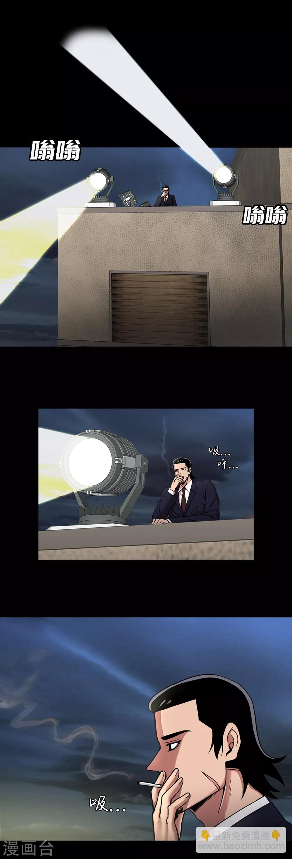 第二季第2话 朋友-第25话