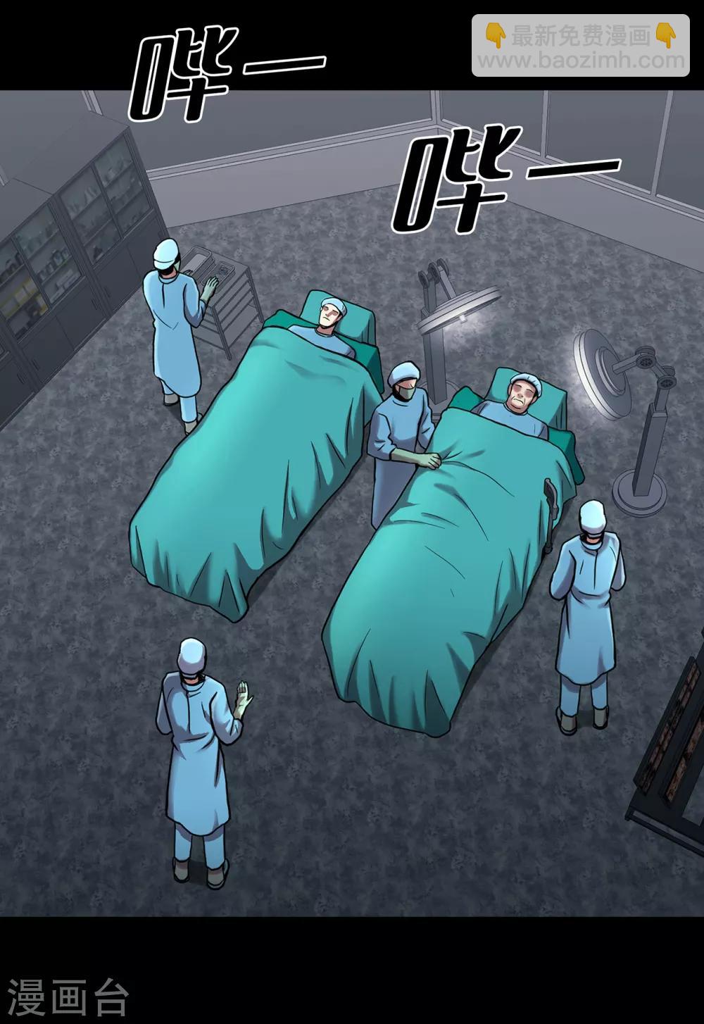 第二季第4话 新的创造主-第27话