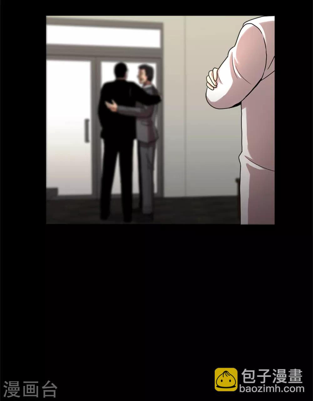 第二季第6话 脱胎换骨-第29话