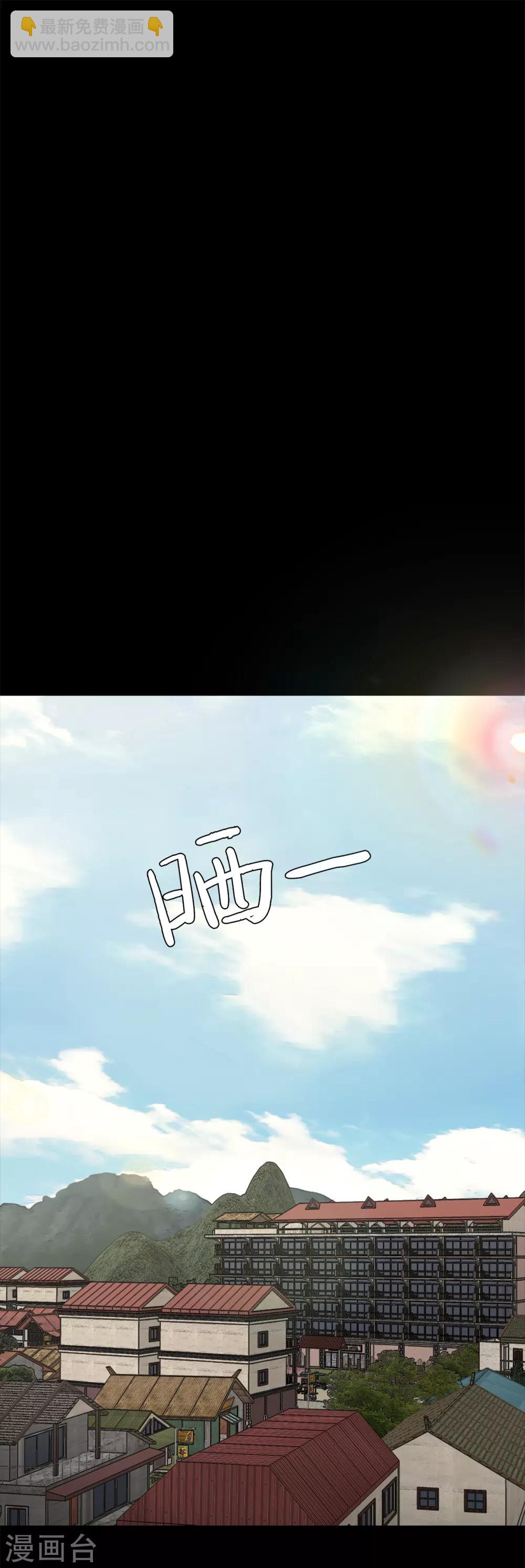 第三隻眼 - 第二季第6話 脫胎換骨 - 5