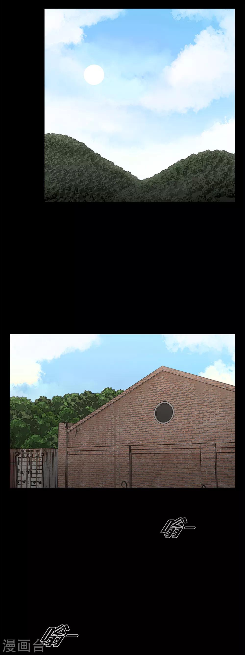 第二季第6话 脱胎换骨-第29话