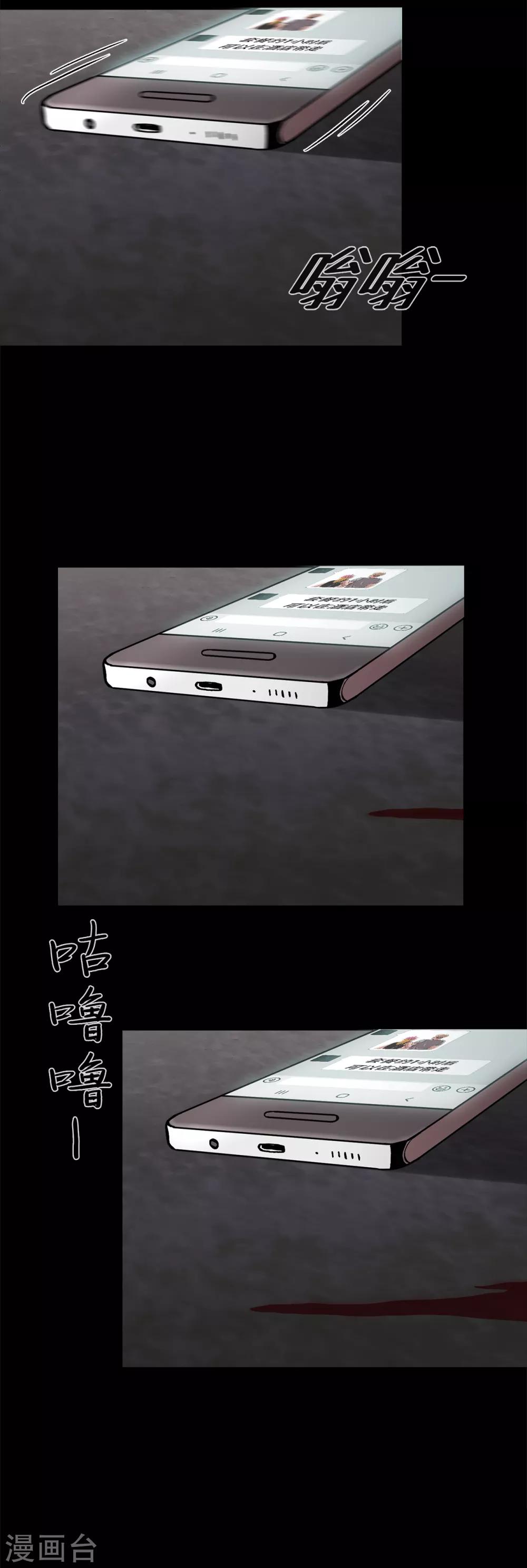 第二季第6话 脱胎换骨-第29话