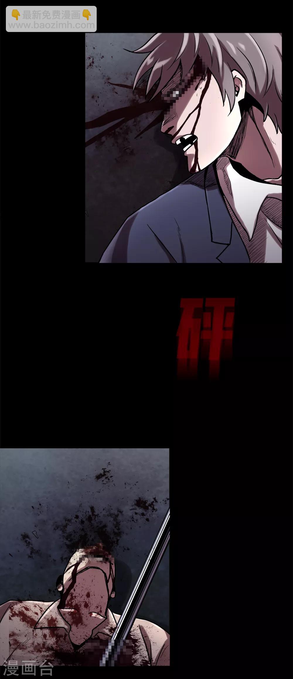 第二季第6话 脱胎换骨-第29话