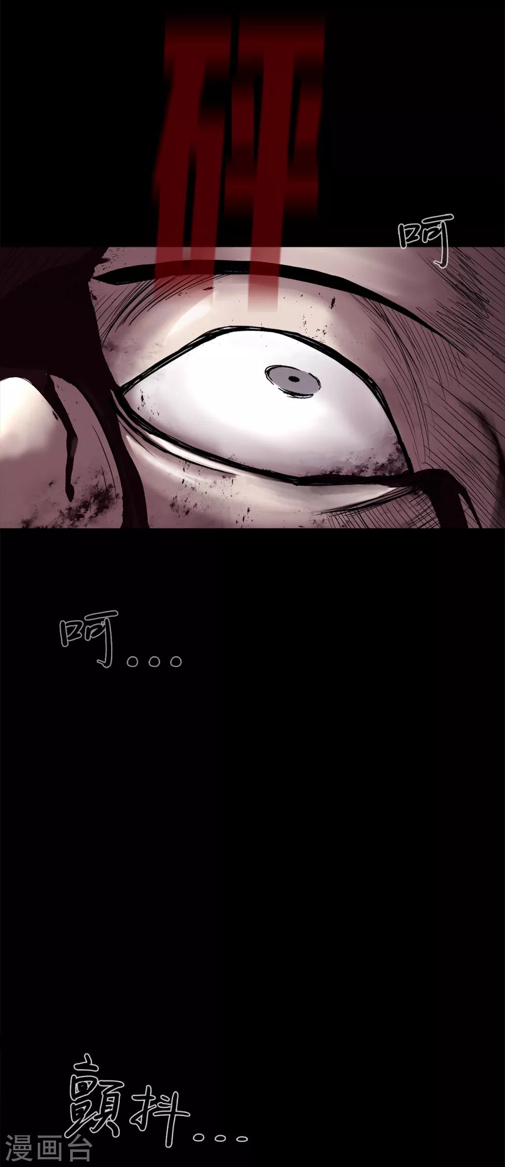 第二季第6话 脱胎换骨-第29话