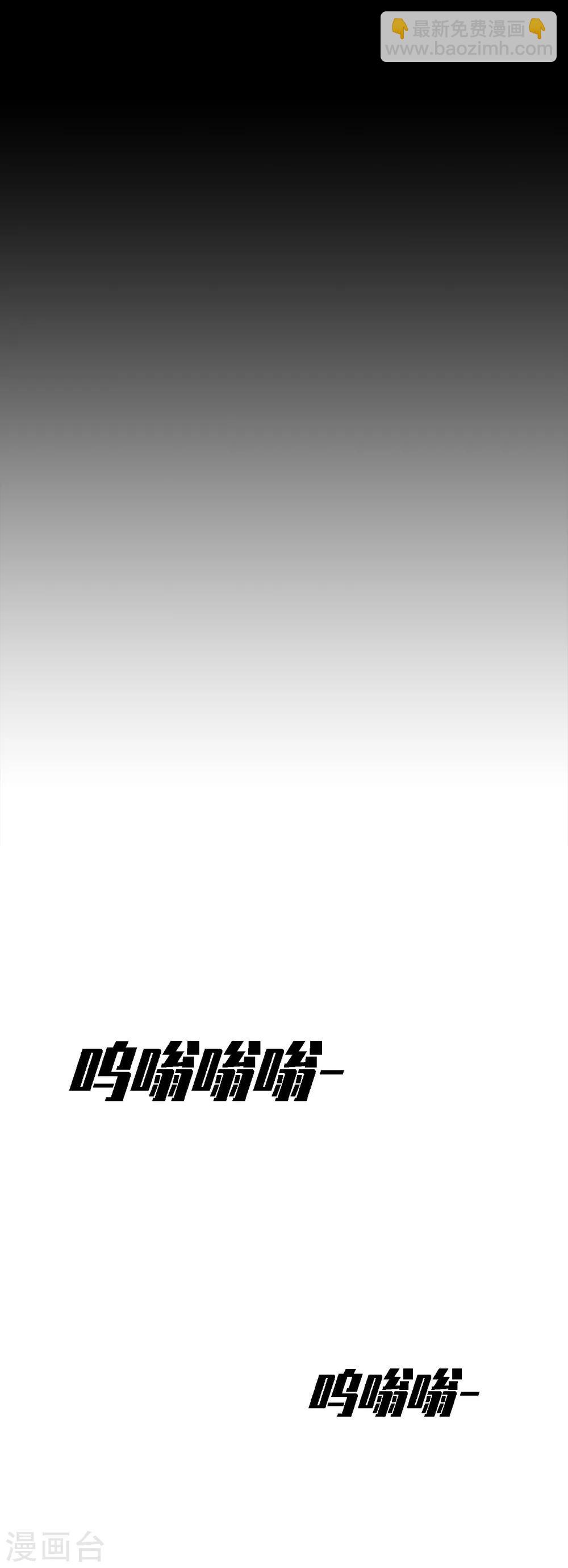 第二季第8话 诡异的老人-第31话