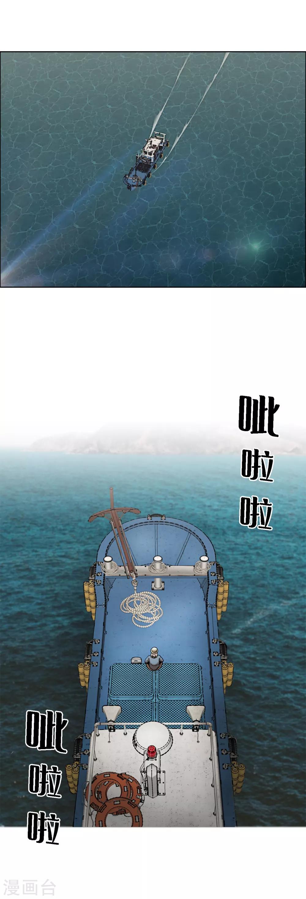 第二季第8话 诡异的老人-第31话