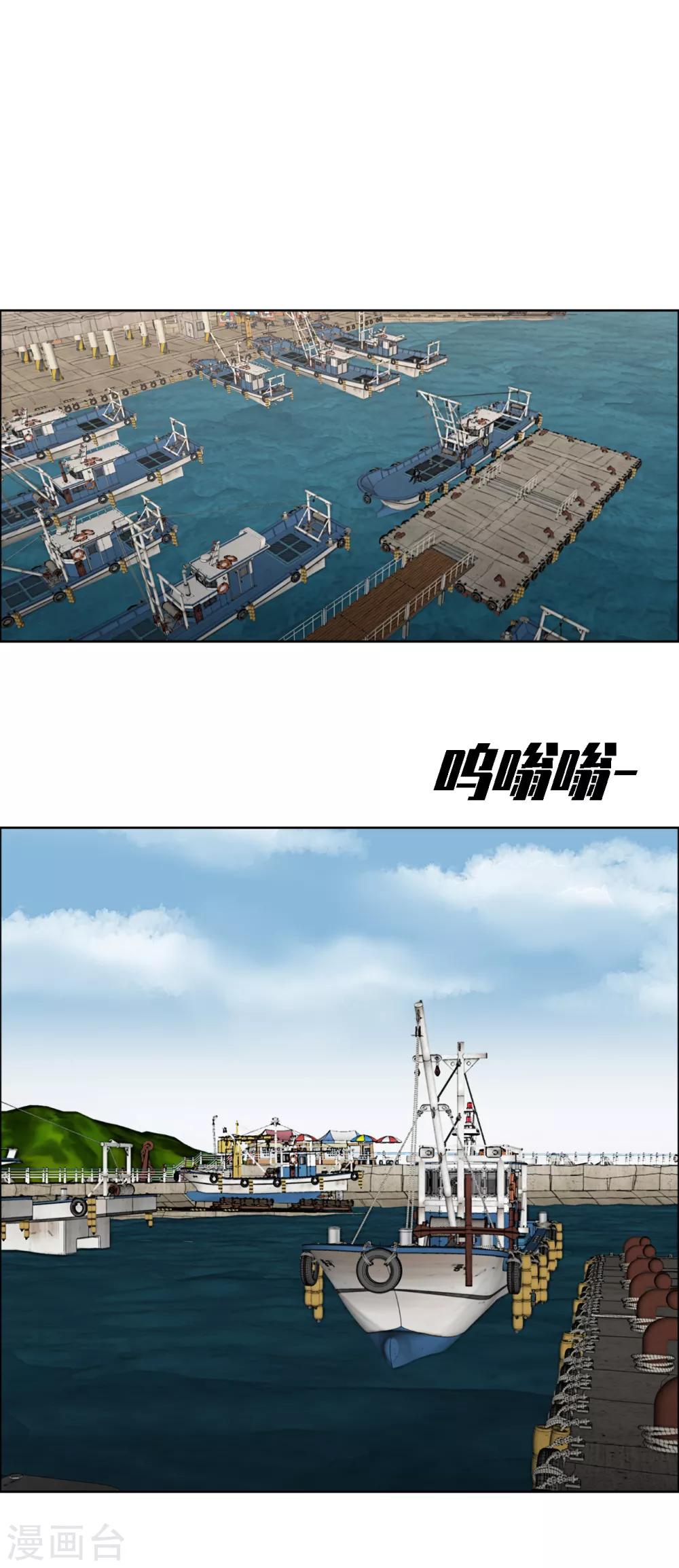 第二季第8话 诡异的老人-第31话