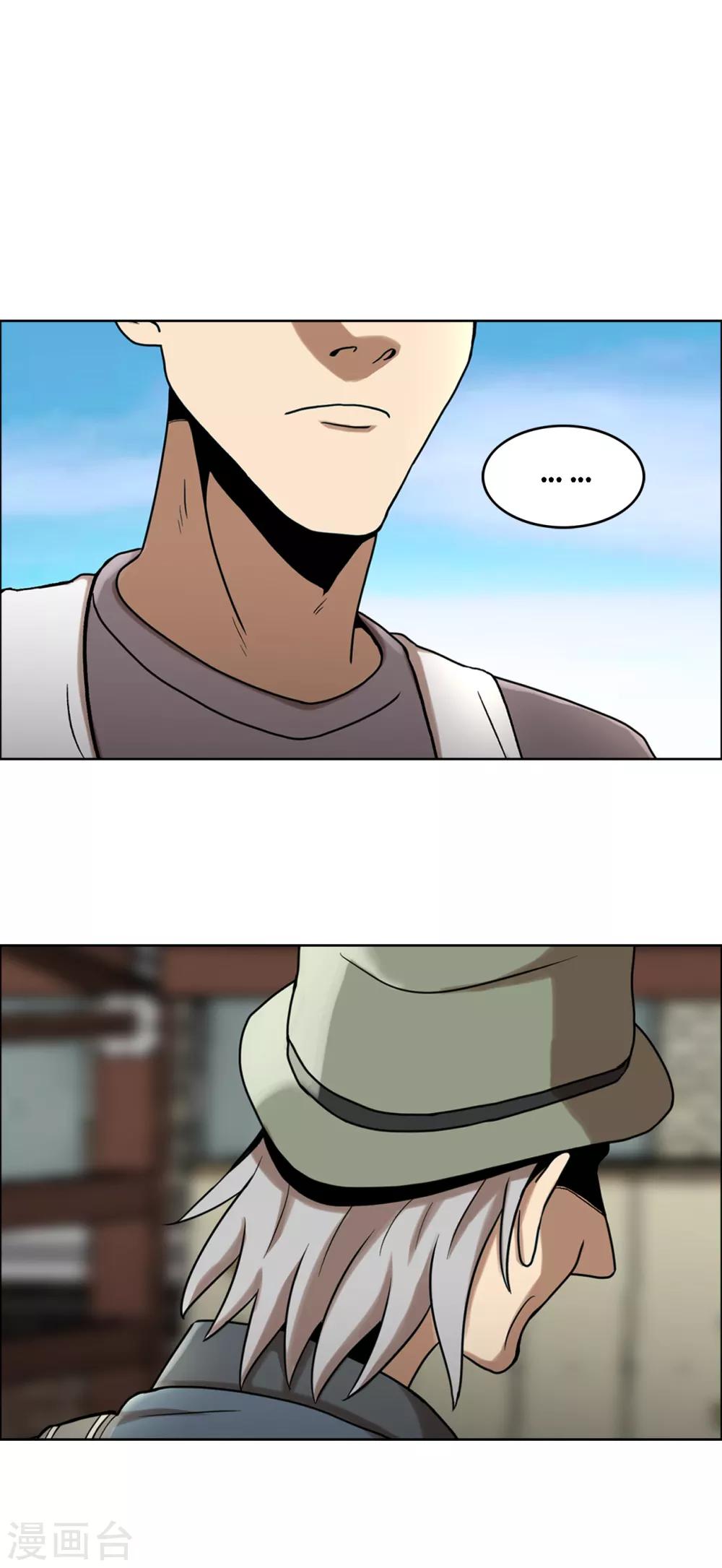 第二季第8话 诡异的老人-第31话