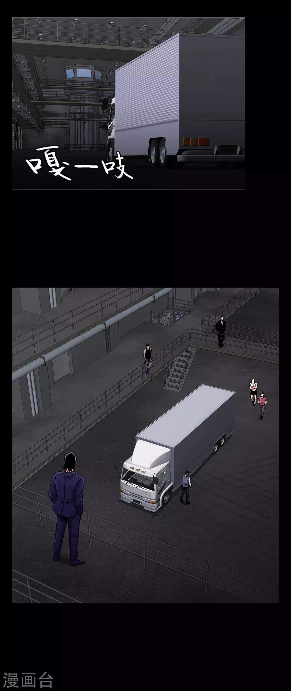 第二季第10话 生存者-第33话