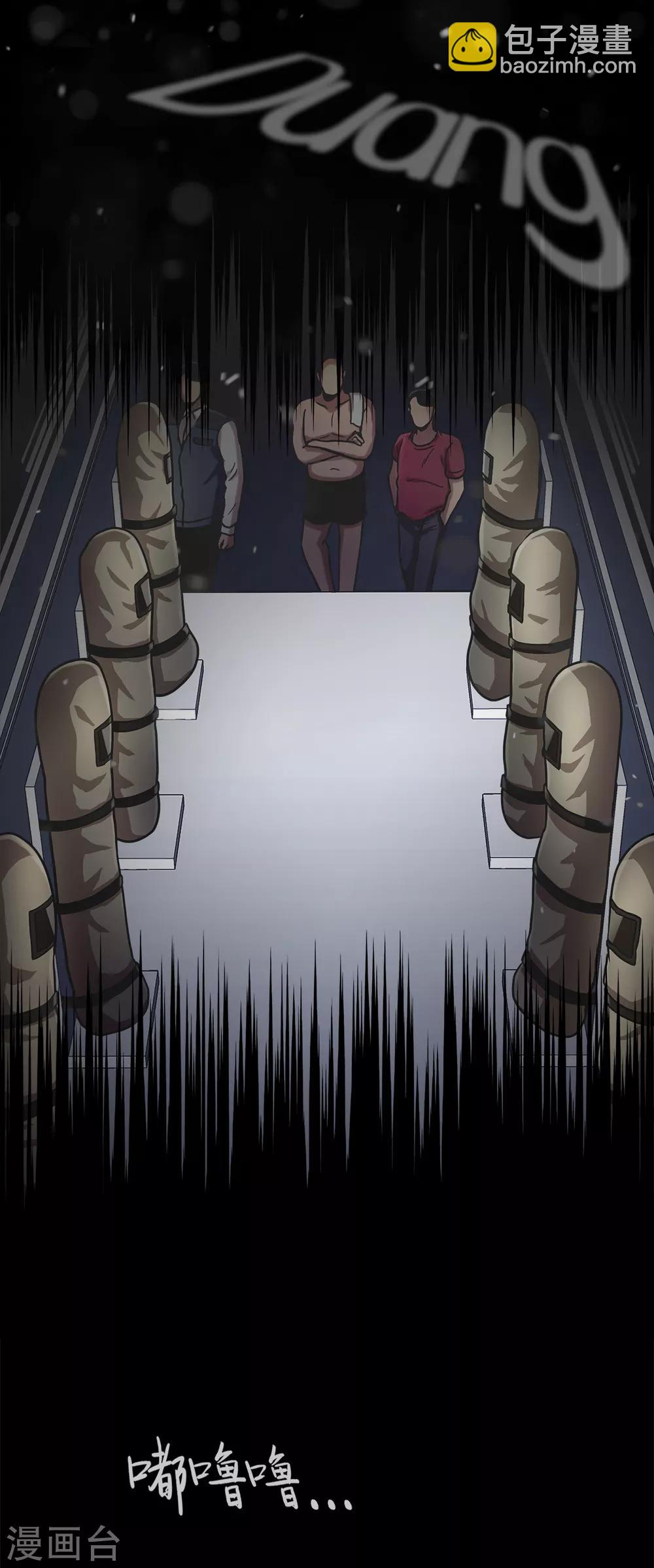 第二季第10话 生存者-第33话