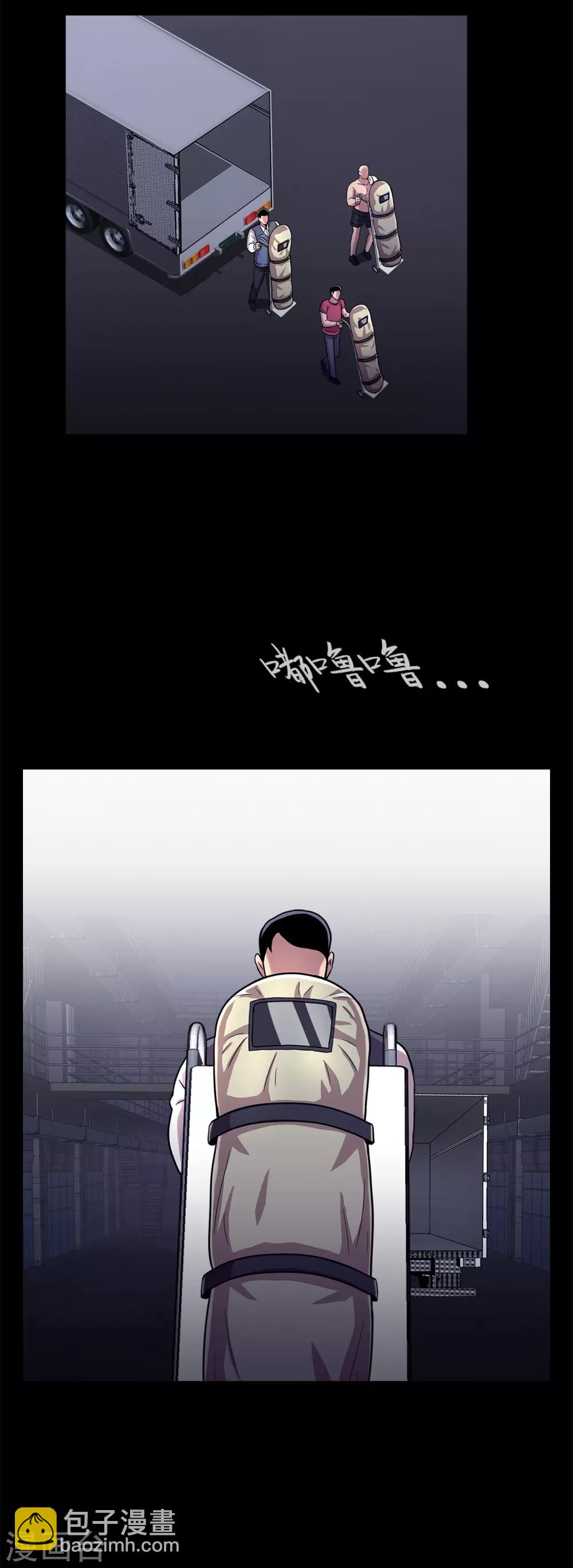 第二季第10话 生存者-第33话