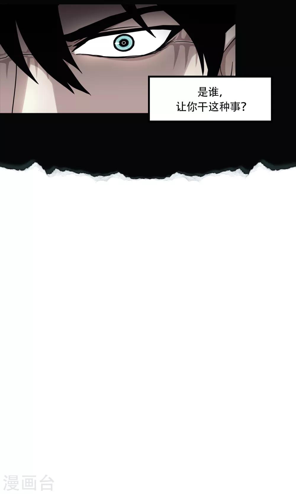 第二季第10话 生存者-第33话