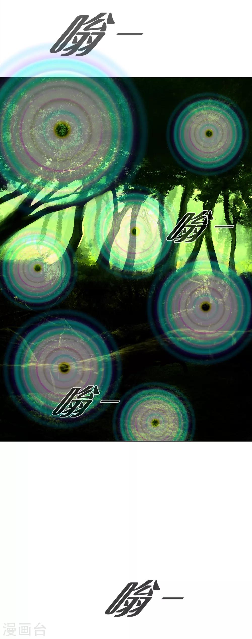 第二季第12话 满血复活(1/2)-第35话