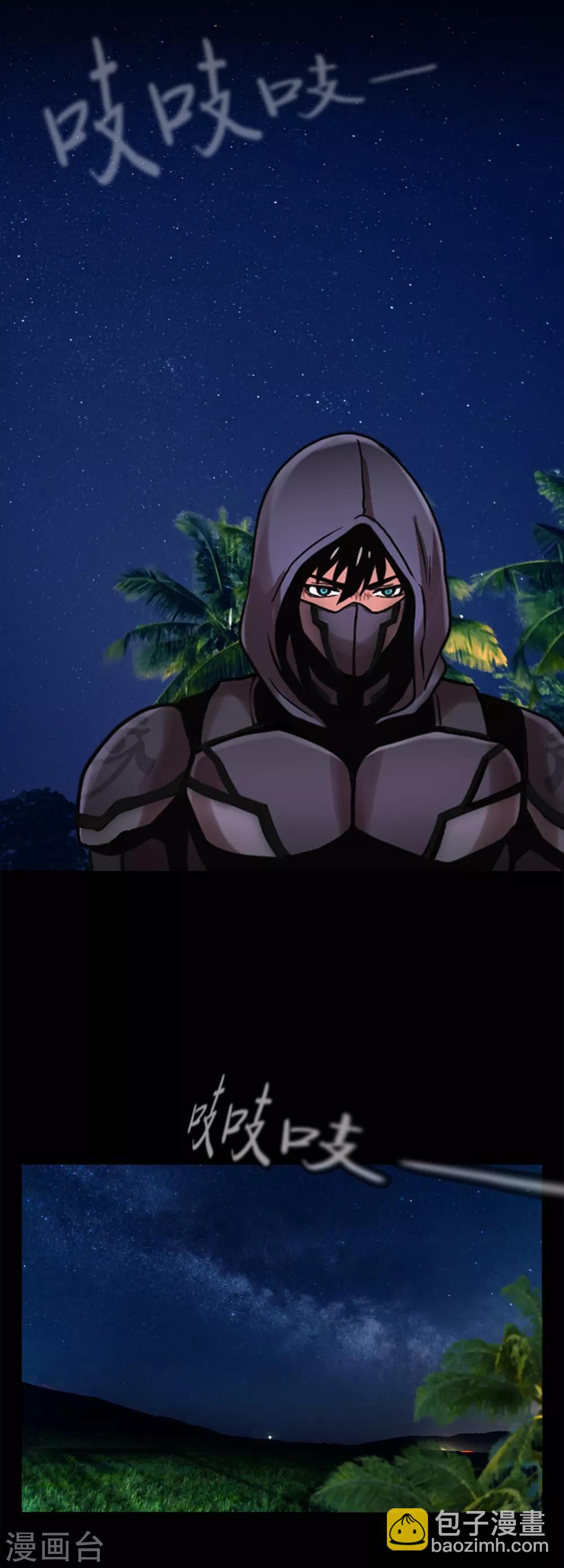 第二季第12话 满血复活(1/2)-第35话