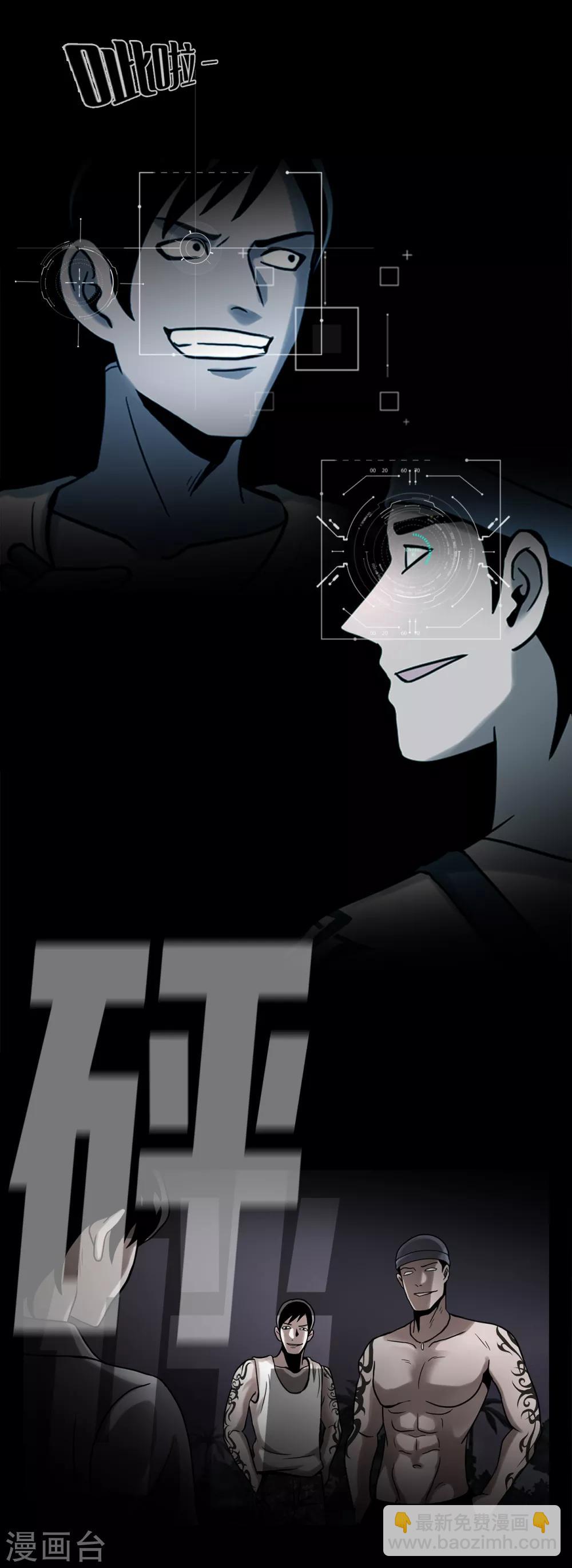 第二季第12话 满血复活(1/2)-第35话