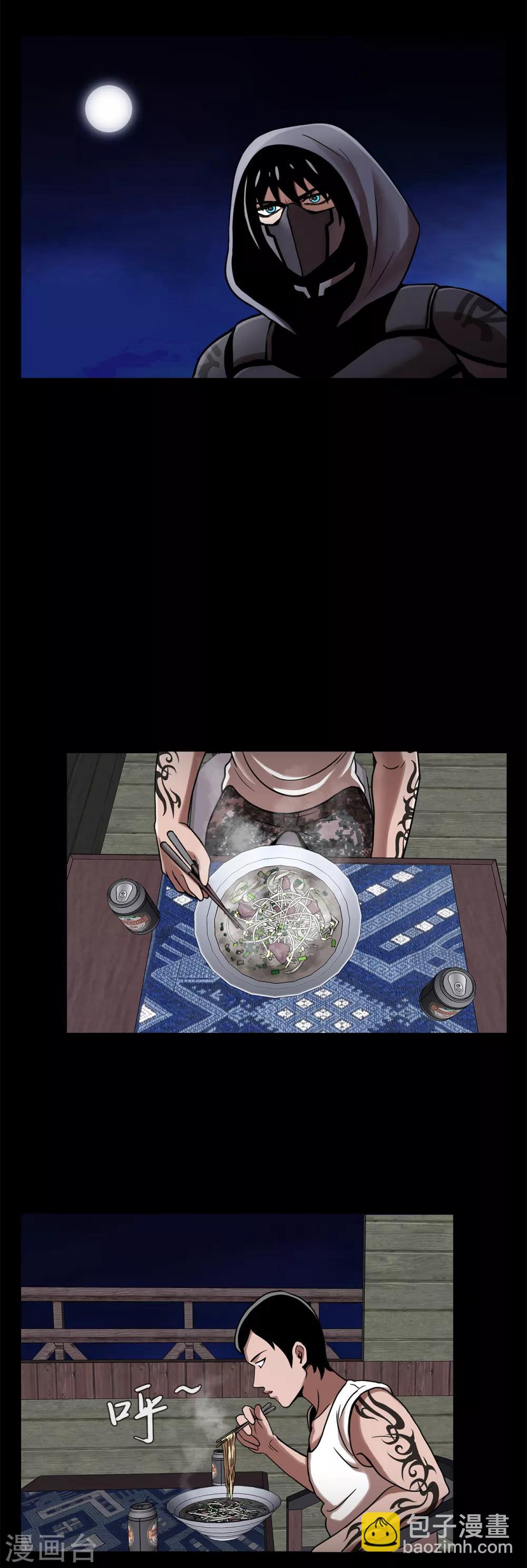 第二季第12话 满血复活(1/2)-第35话