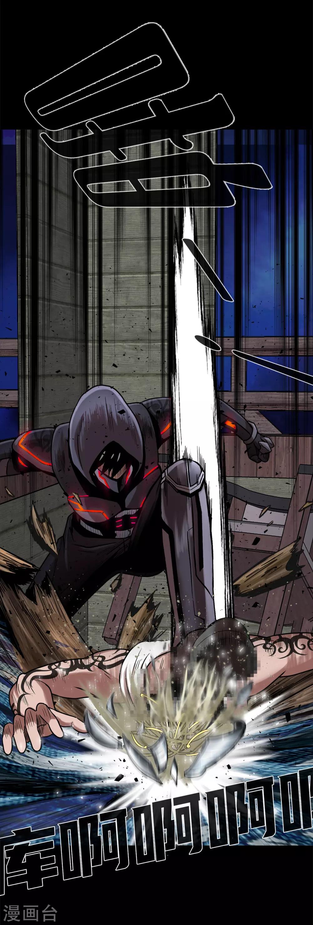 第二季第12话 满血复活(1/2)-第35话