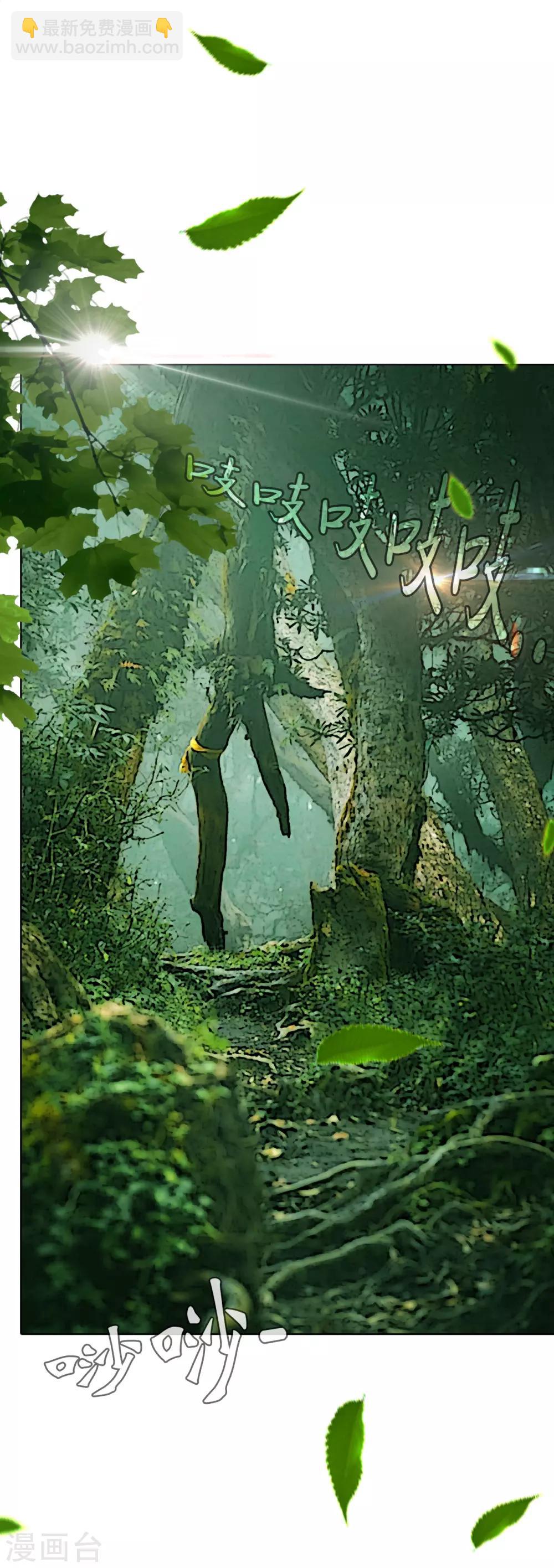 第二季第12话 满血复活(1/2)-第35话