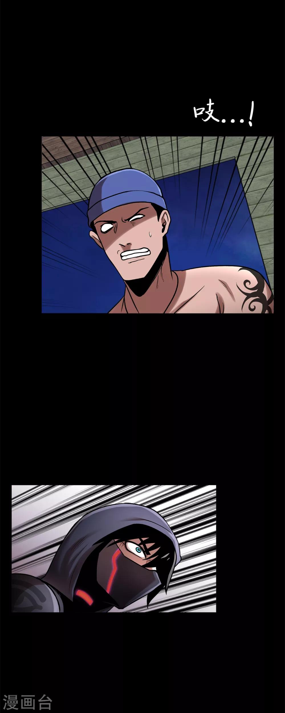 第二季第12话 满血复活(1/2)-第35话