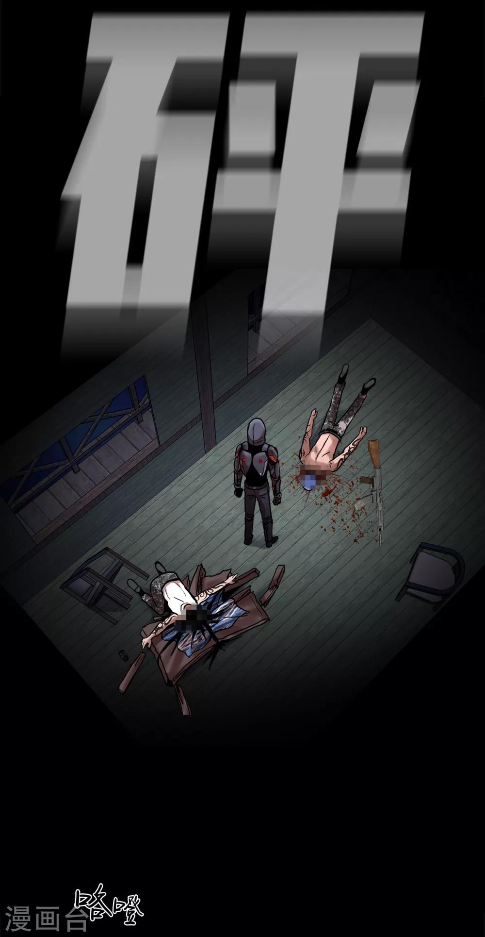 第二季第12话 满血复活(1/2)-第35话