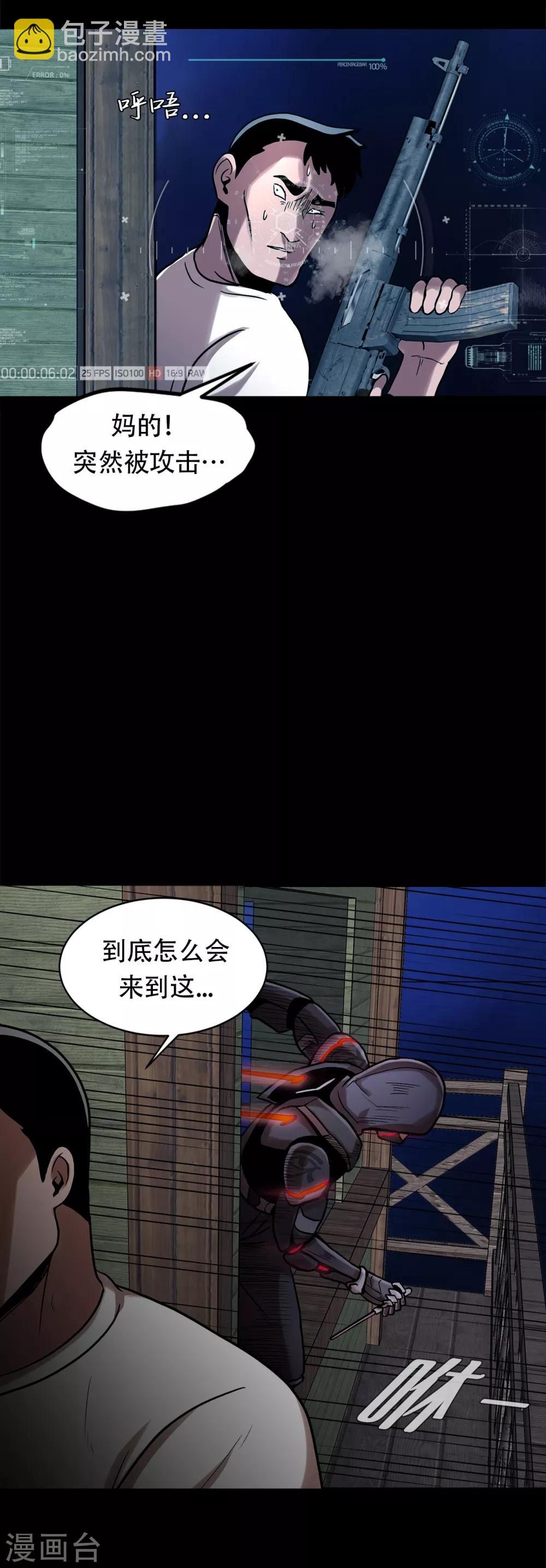 第二季第12话 满血复活(1/2)-第35话