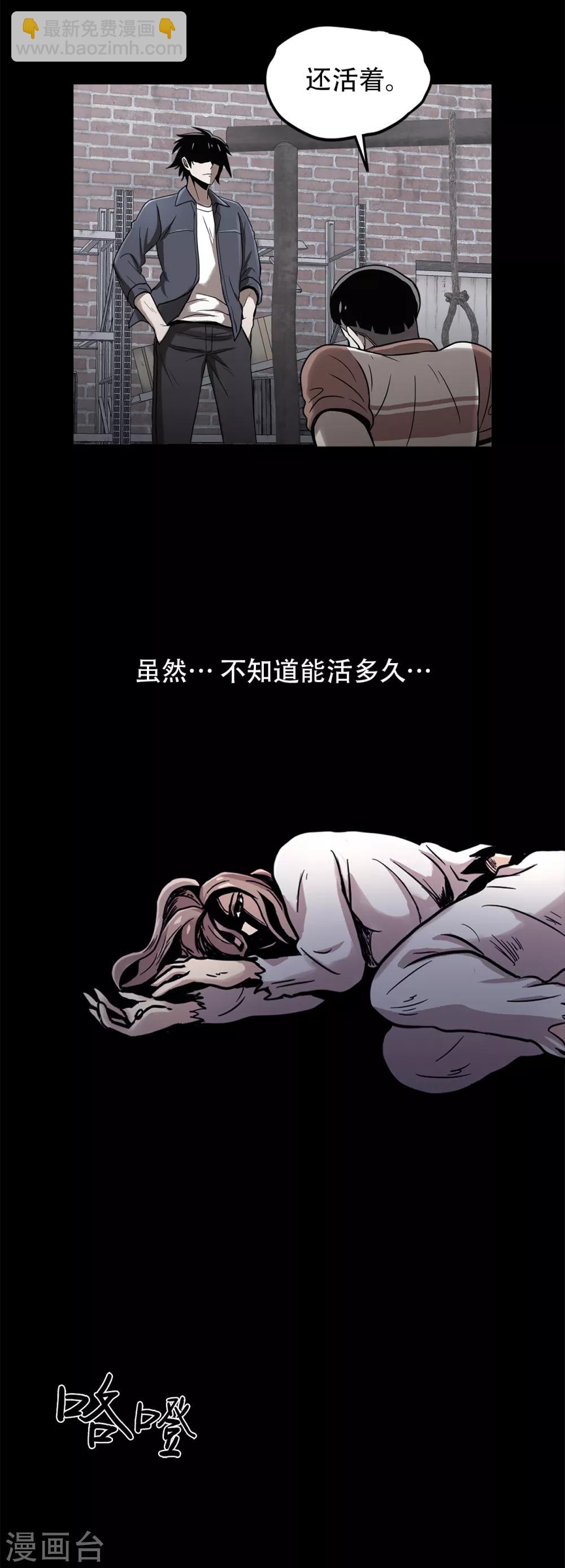 第二季第12话 满血复活(1/2)-第35话