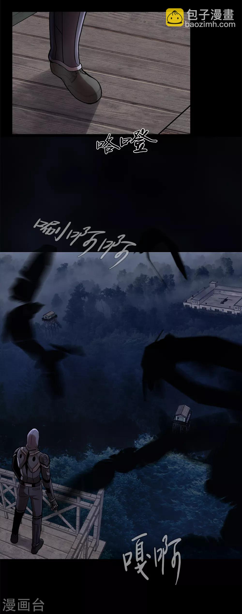 第二季第12话 满血复活(1/2)-第35话