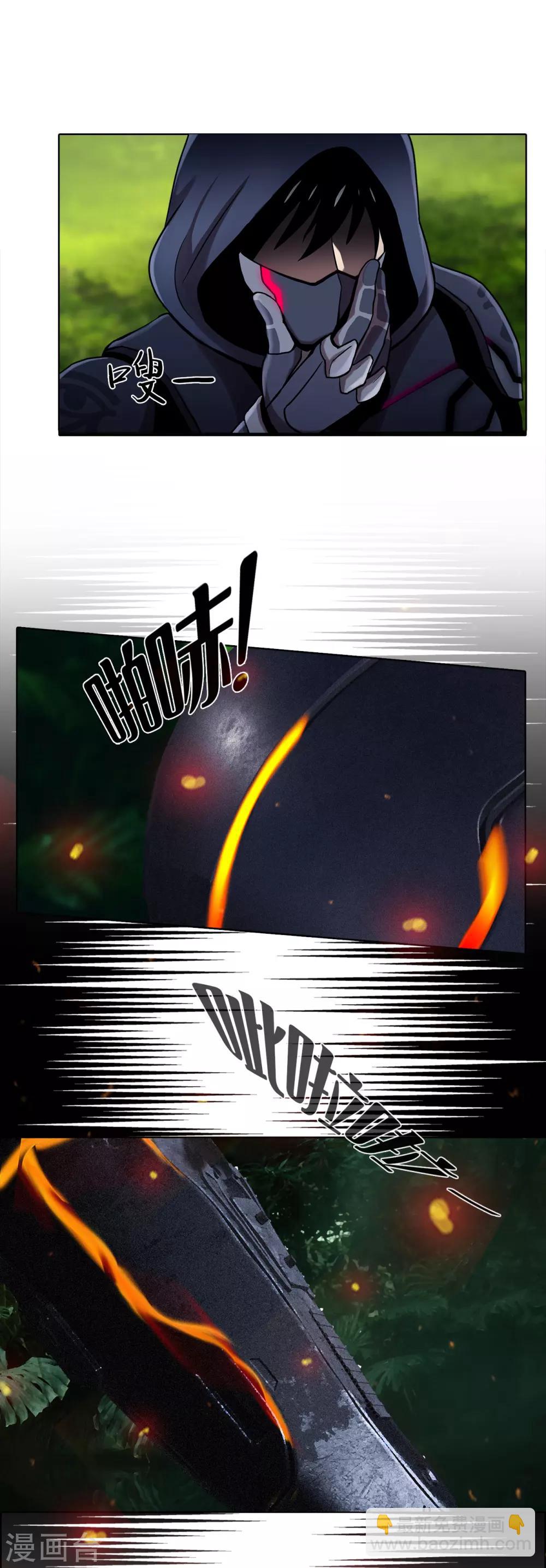 第二季第12话 满血复活(1/2)-第35话