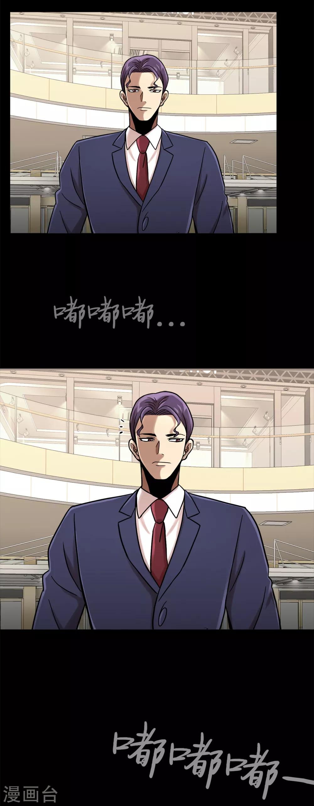 第二季第14话 瓮中鳖-第37话