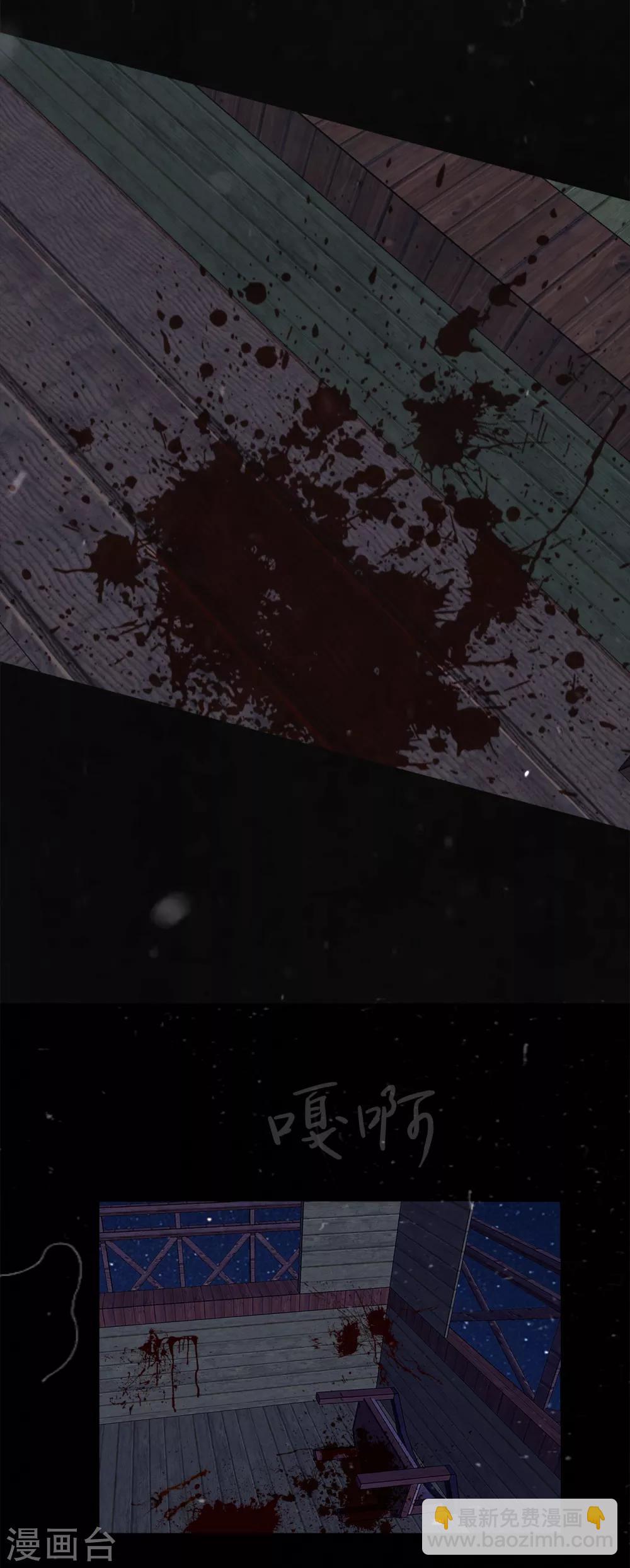 第二季第14话 瓮中鳖-第37话