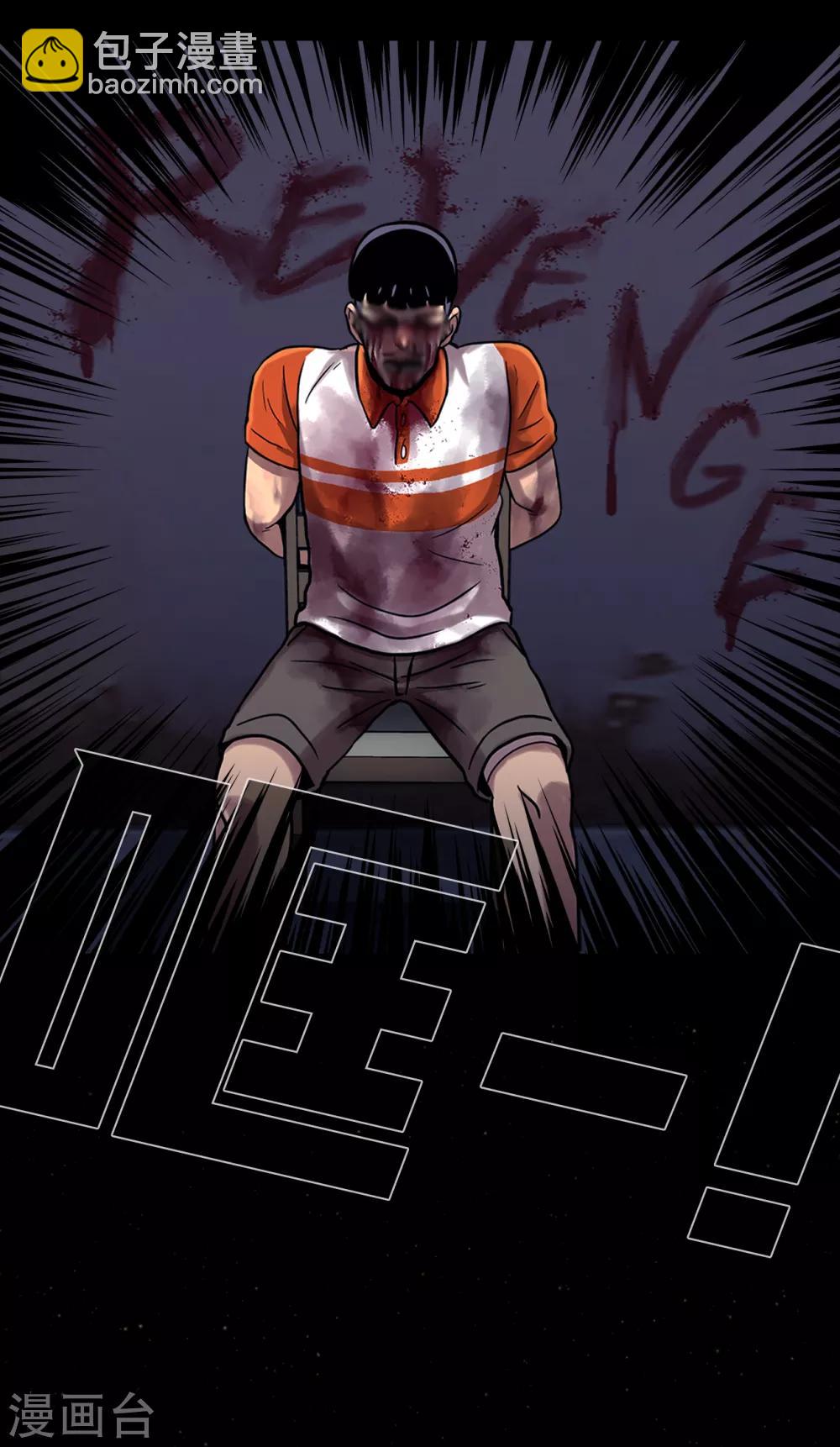 第二季第14话 瓮中鳖-第37话