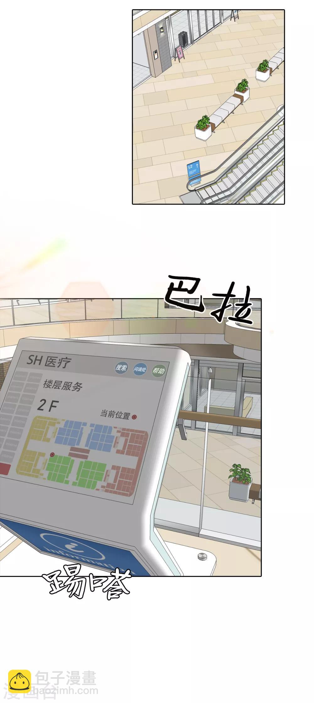 第二季第14话 瓮中鳖-第37话