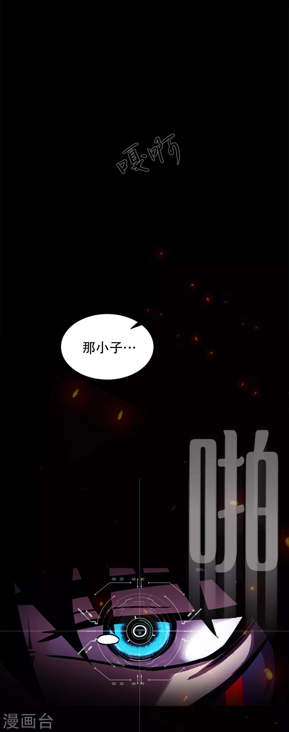 第二季第14话 瓮中鳖-第37话