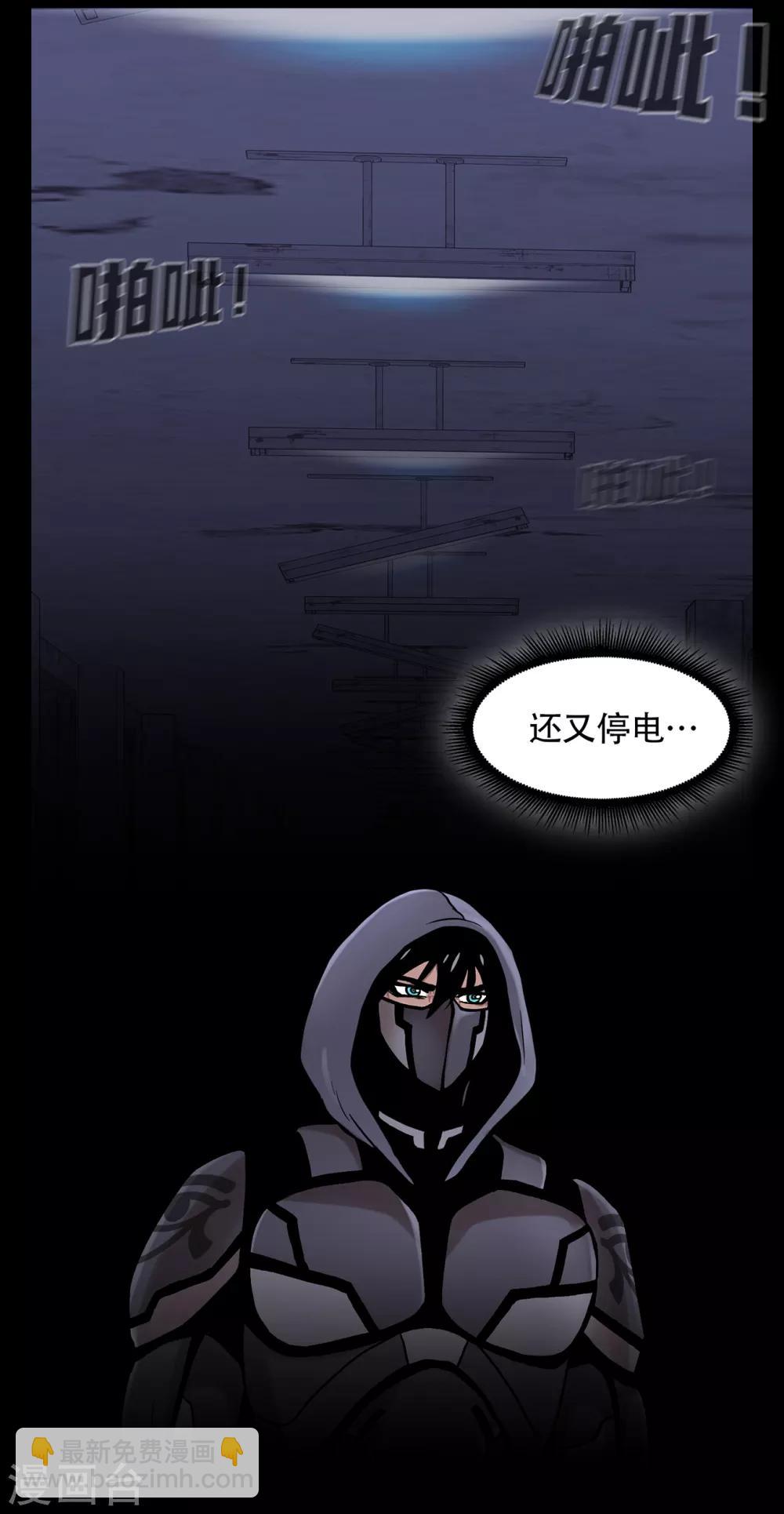 第二季第16话 请让我赎罪-第39话