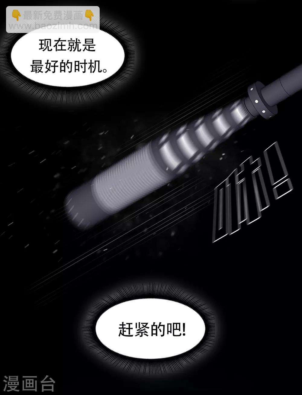 第二季第16话 请让我赎罪-第39话