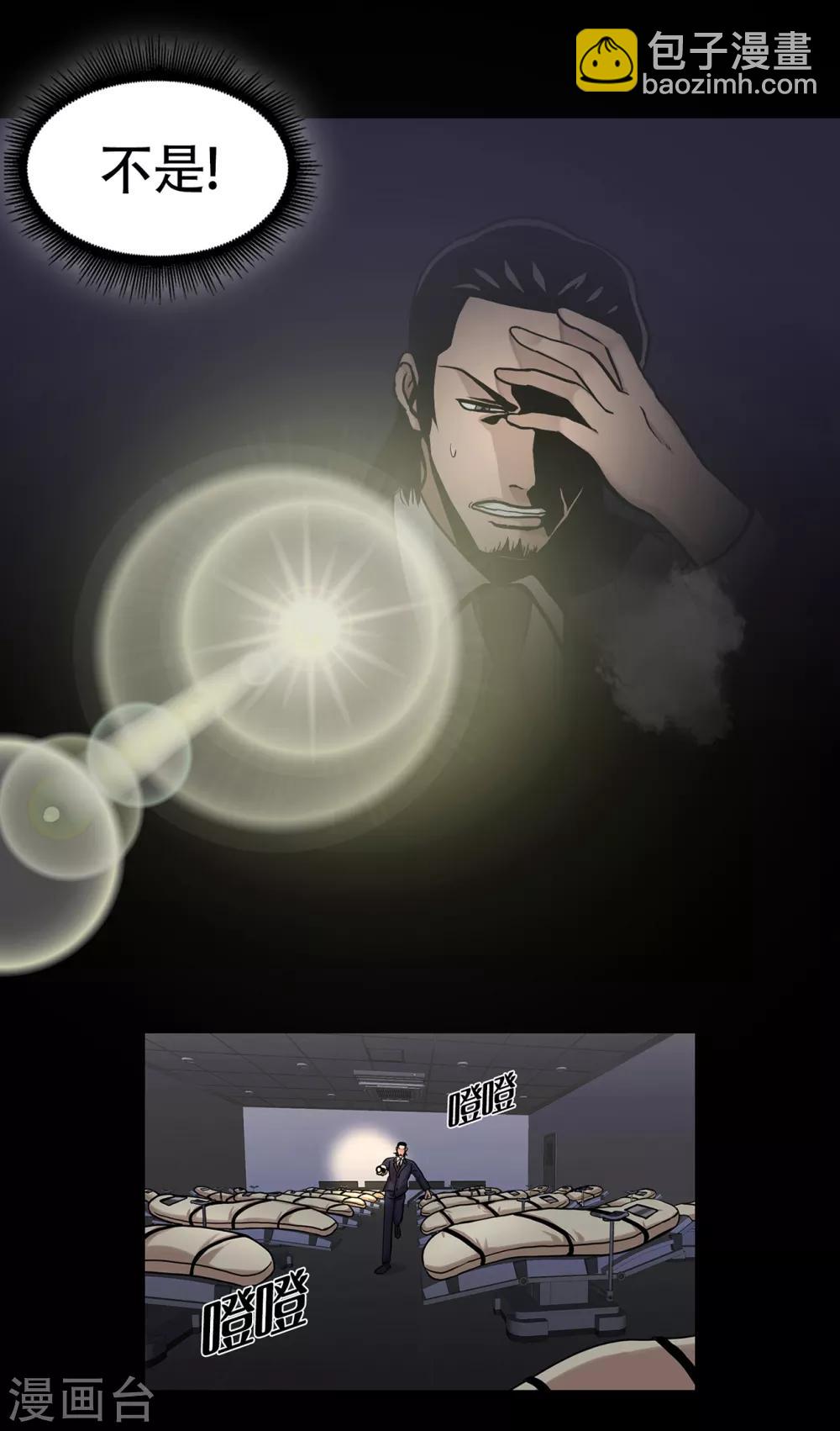 第二季第16话 请让我赎罪-第39话