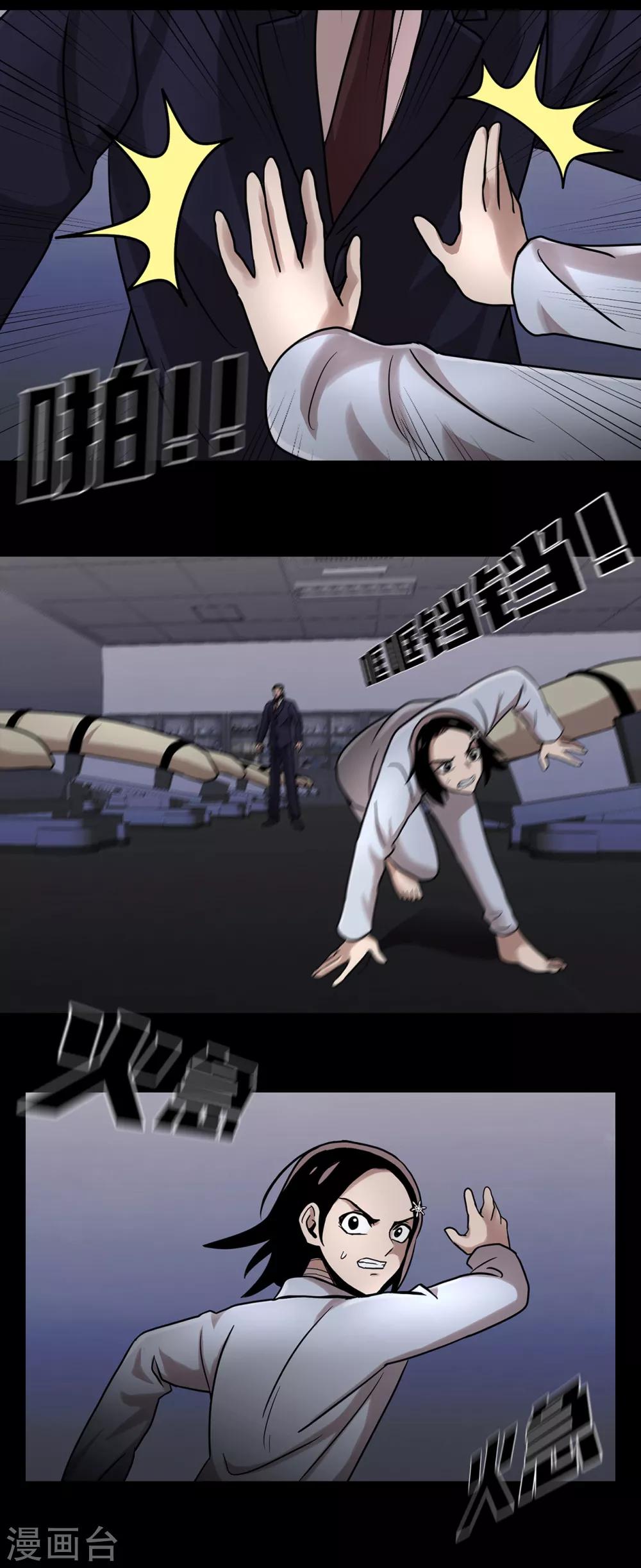 第二季第16话 请让我赎罪-第39话