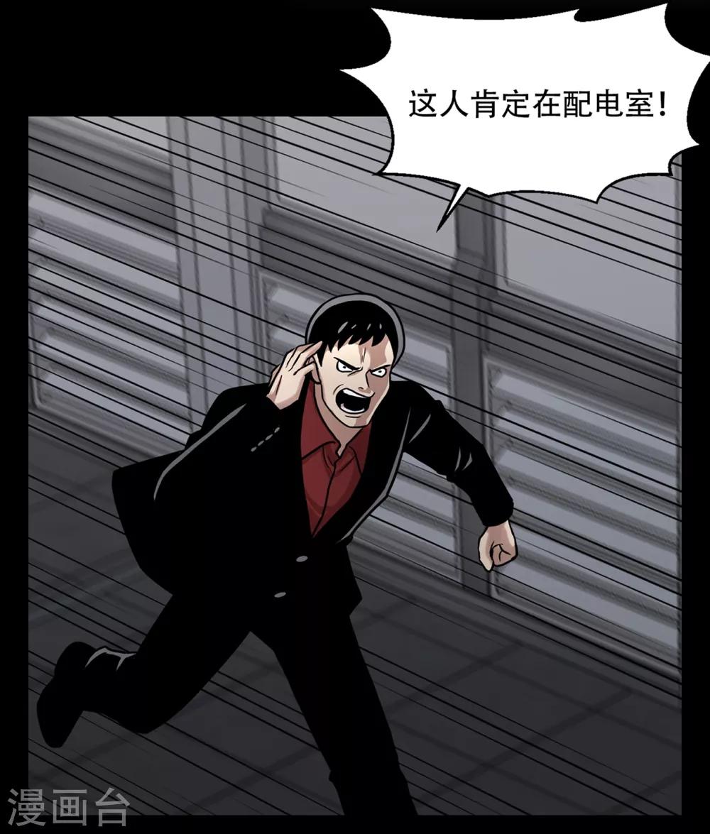 第二季第16话 请让我赎罪-第39话