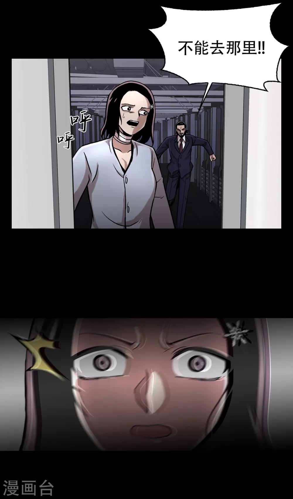 第二季第16话 请让我赎罪-第39话