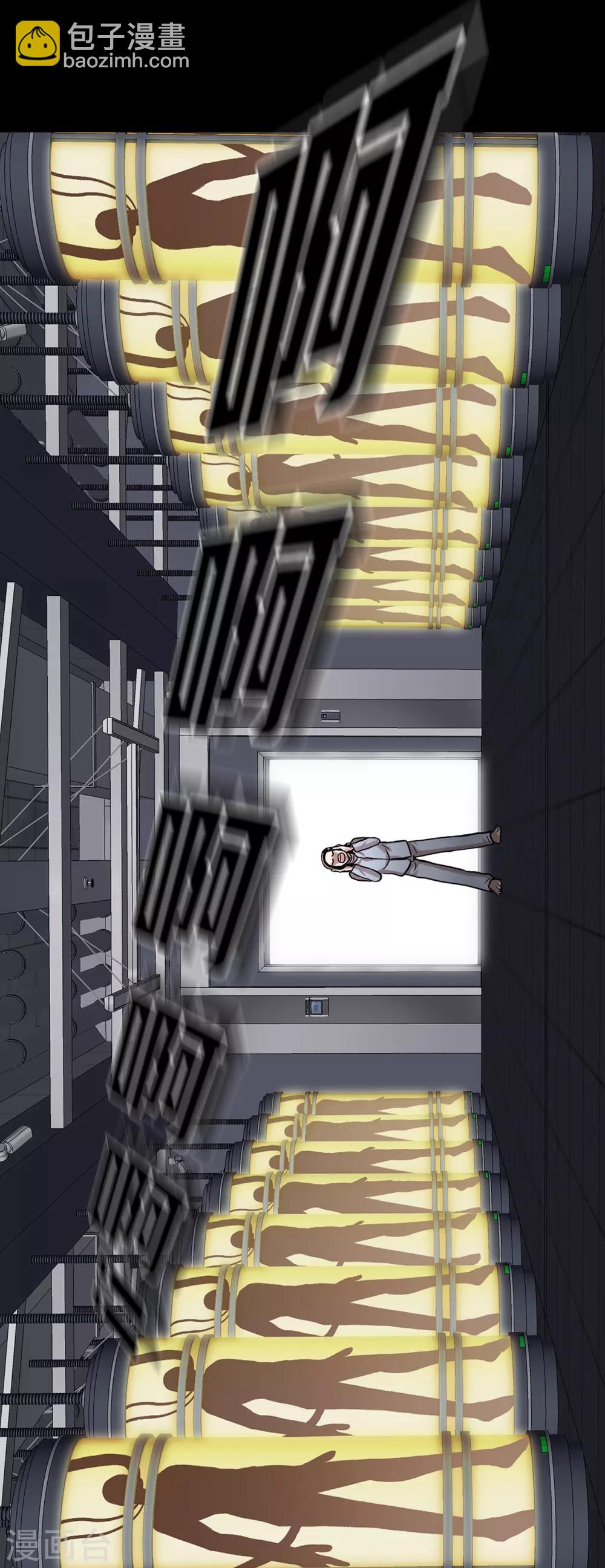 第二季第16话 请让我赎罪-第39话