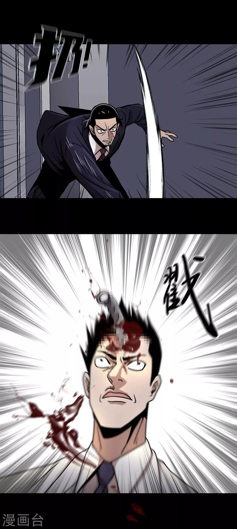 第二季第16话 请让我赎罪-第39话