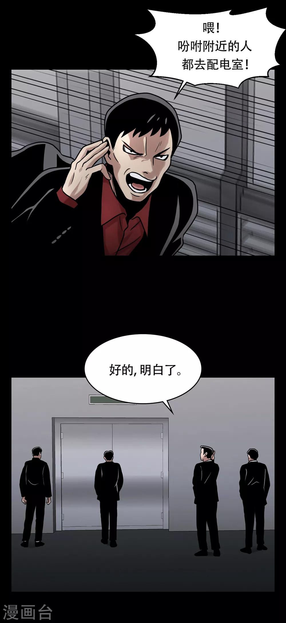 第二季第16话 请让我赎罪-第39话