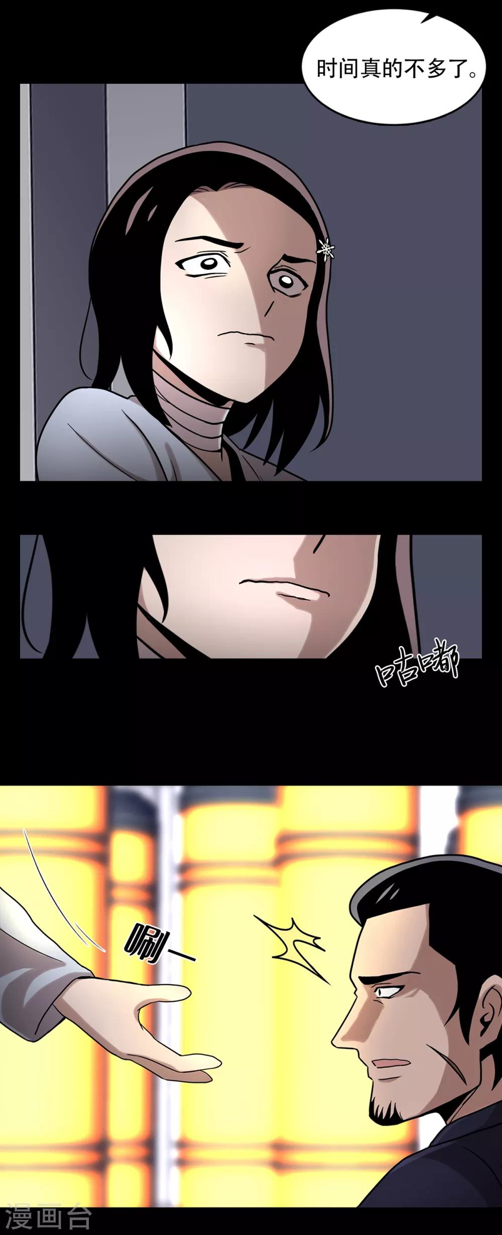 第二季第16话 请让我赎罪-第39话