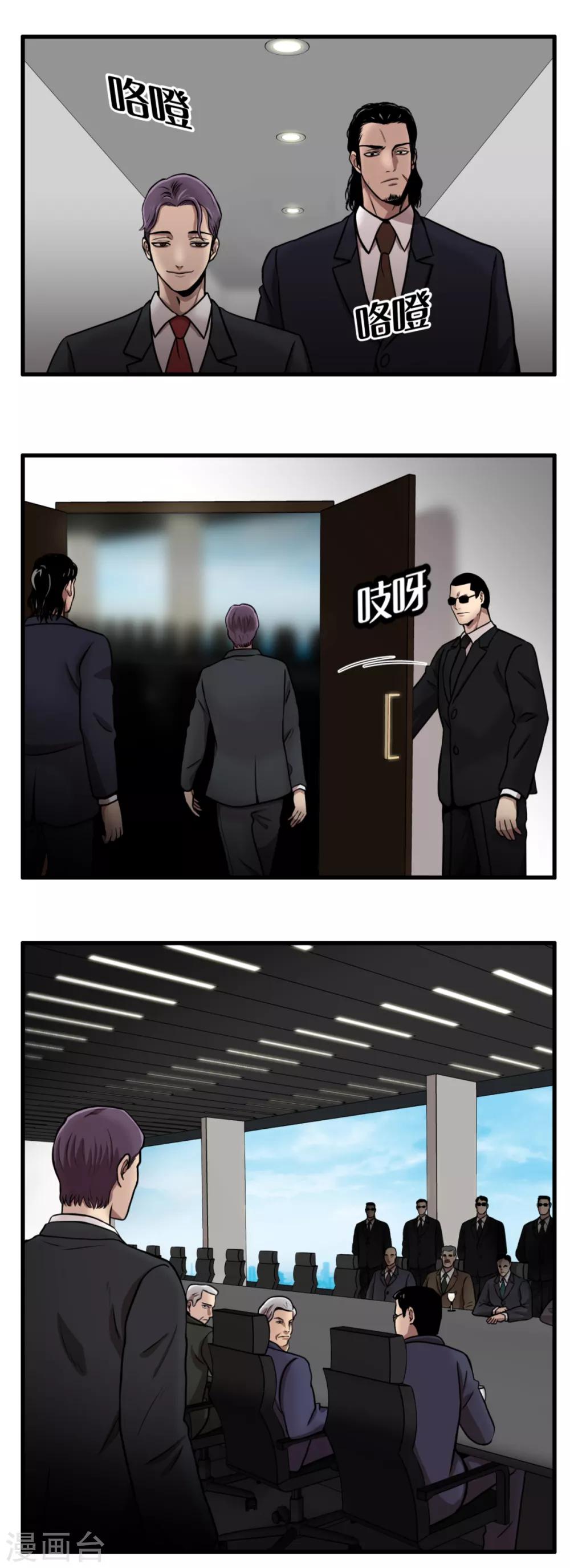 第5话 美味的牛排？ SH-1的序幕-第5话