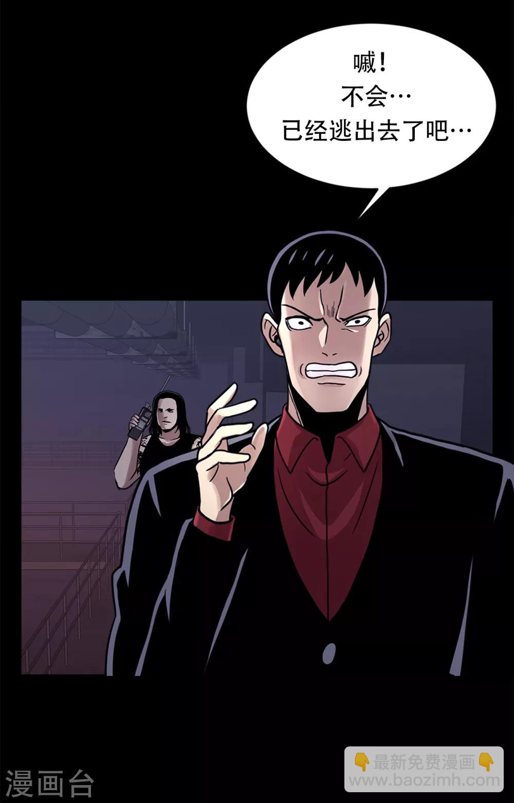 第二季第18话 一个要闯，一个要逃-第41话