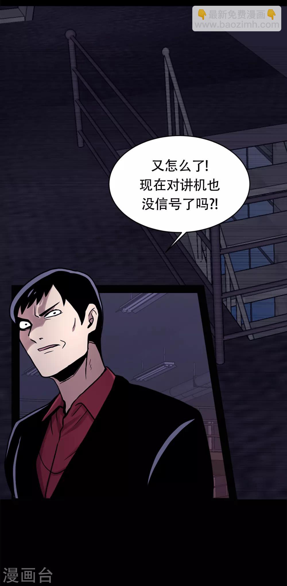 第二季第18话 一个要闯，一个要逃-第41话