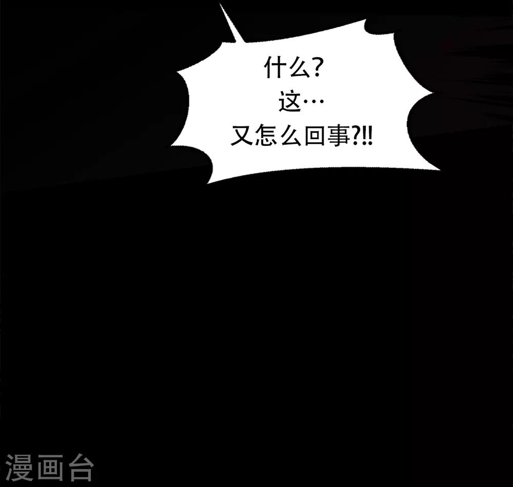 第二季第18话 一个要闯，一个要逃-第41话