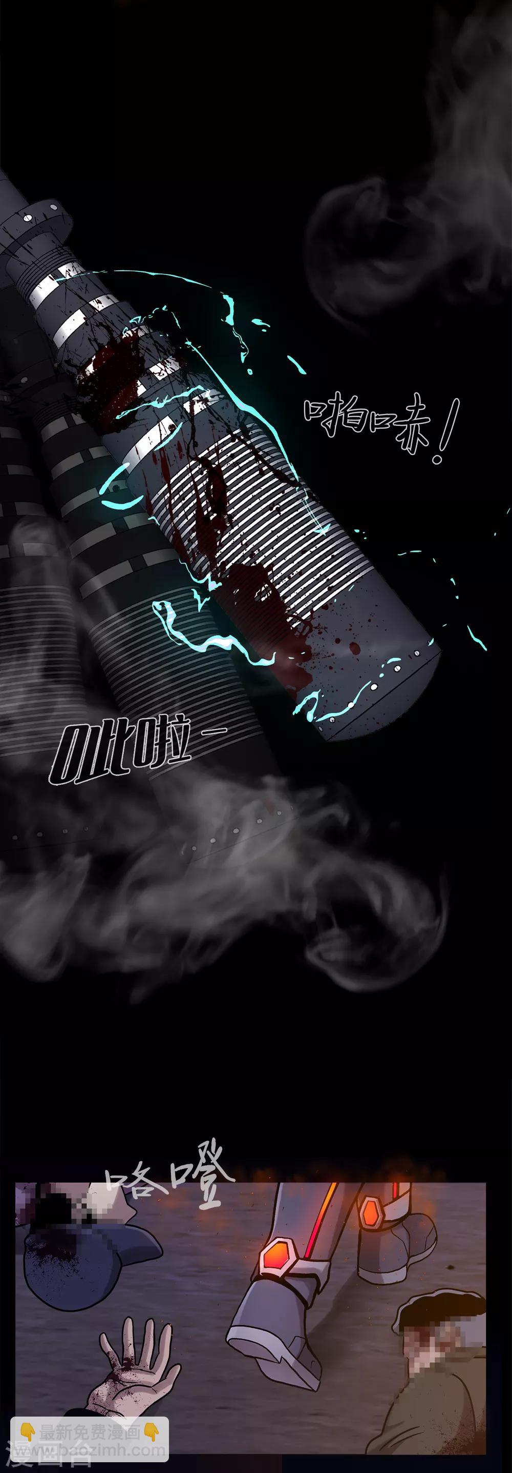 第二季第18话 一个要闯，一个要逃-第41话