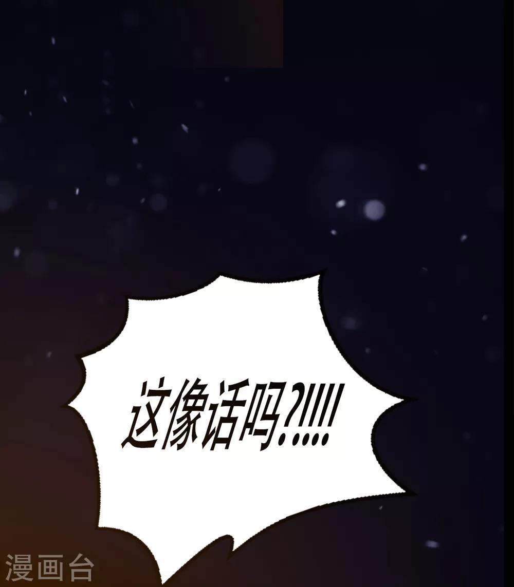 第二季第18话 一个要闯，一个要逃-第41话